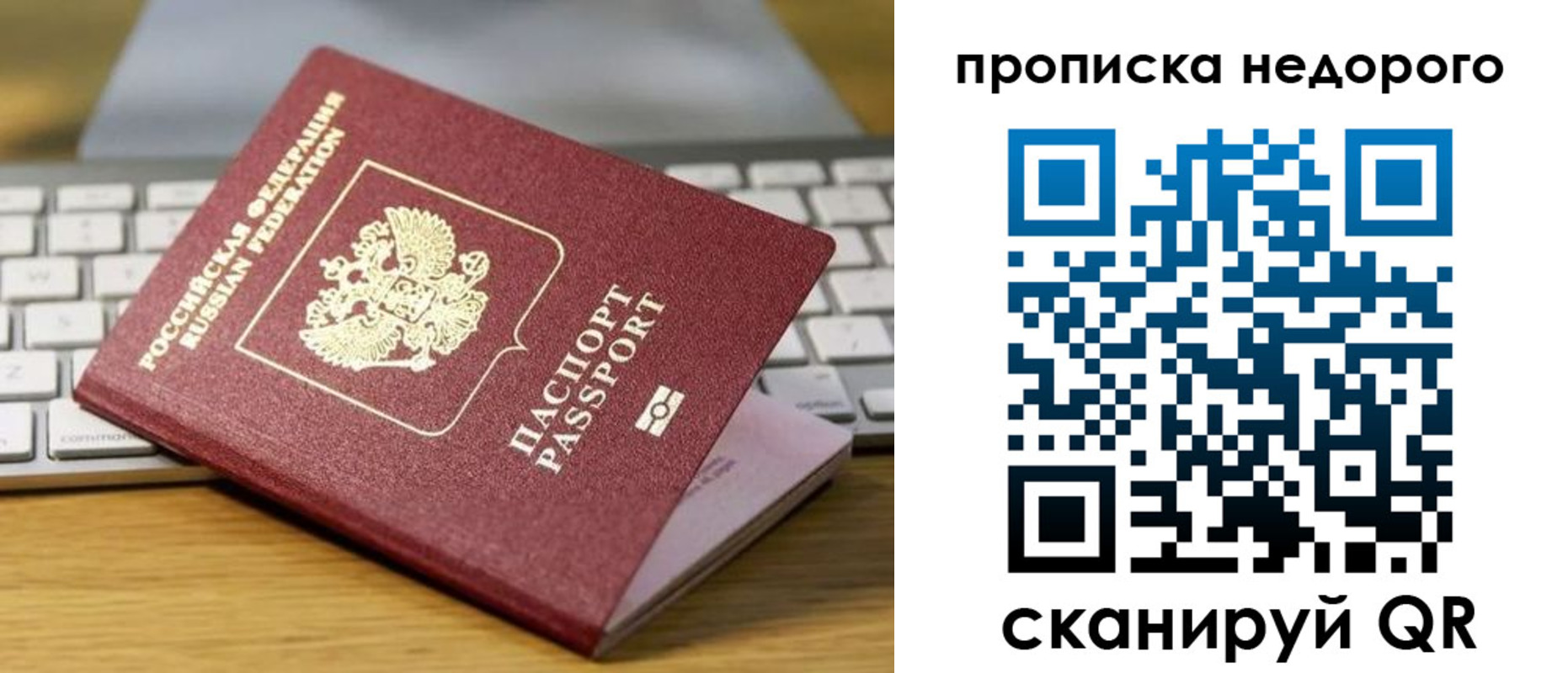 временная регистрация госуслуги в Кольчугино